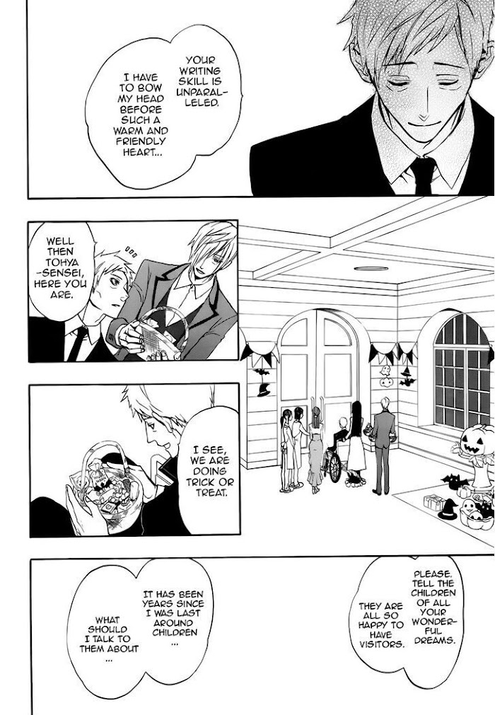 Read Umineko When They Cry Episode 8_ Twilight of the Golden Witch EN Manga Online