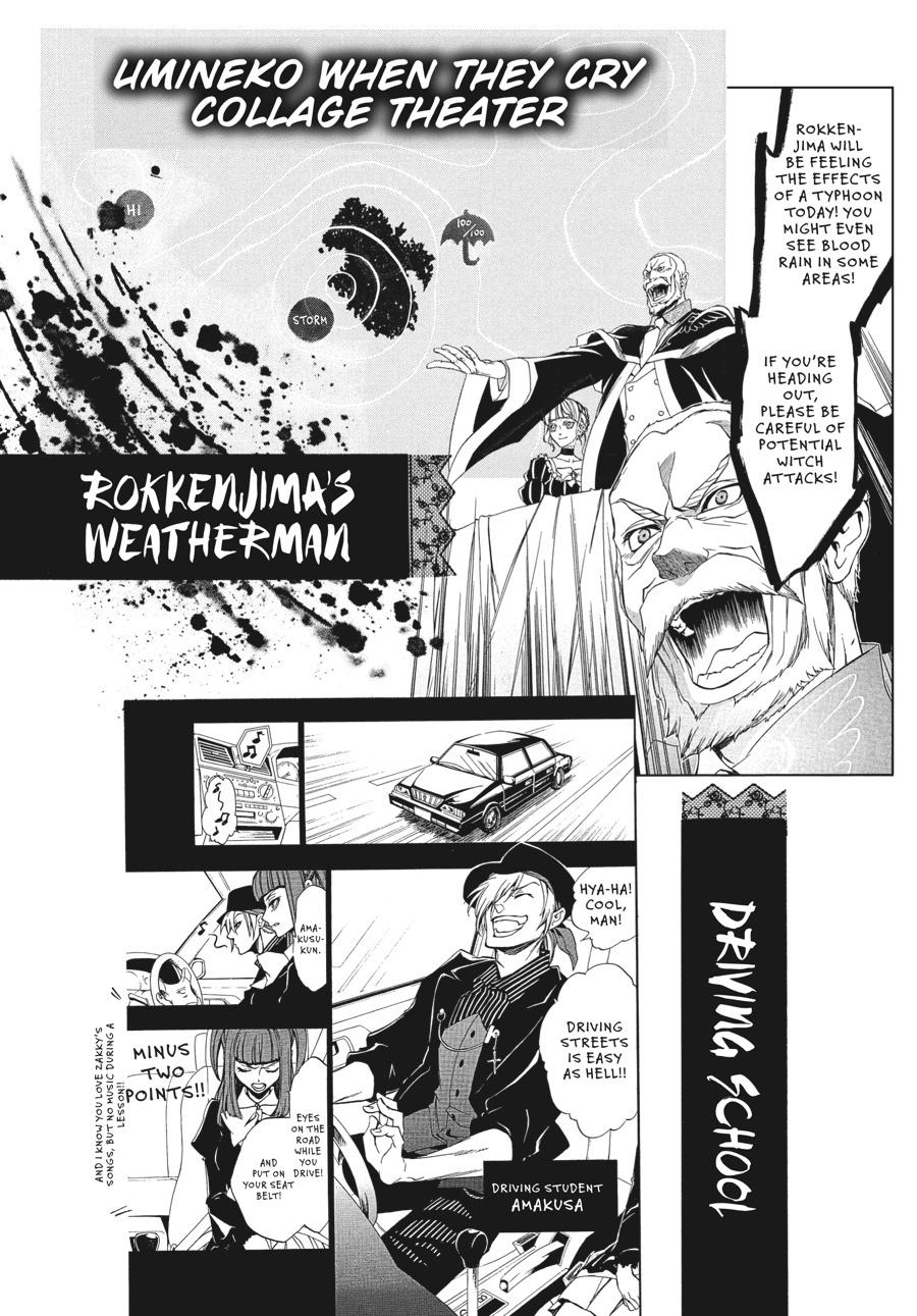 Read Umineko When They Cry Episode 8_ Twilight of the Golden Witch EN Manga Online