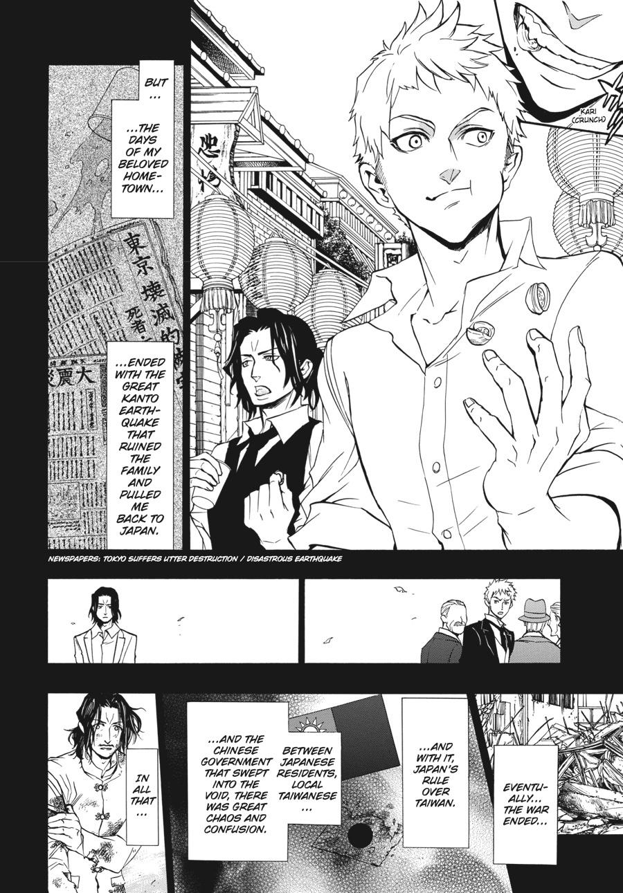 Read Umineko When They Cry Episode 8_ Twilight of the Golden Witch EN Manga Online