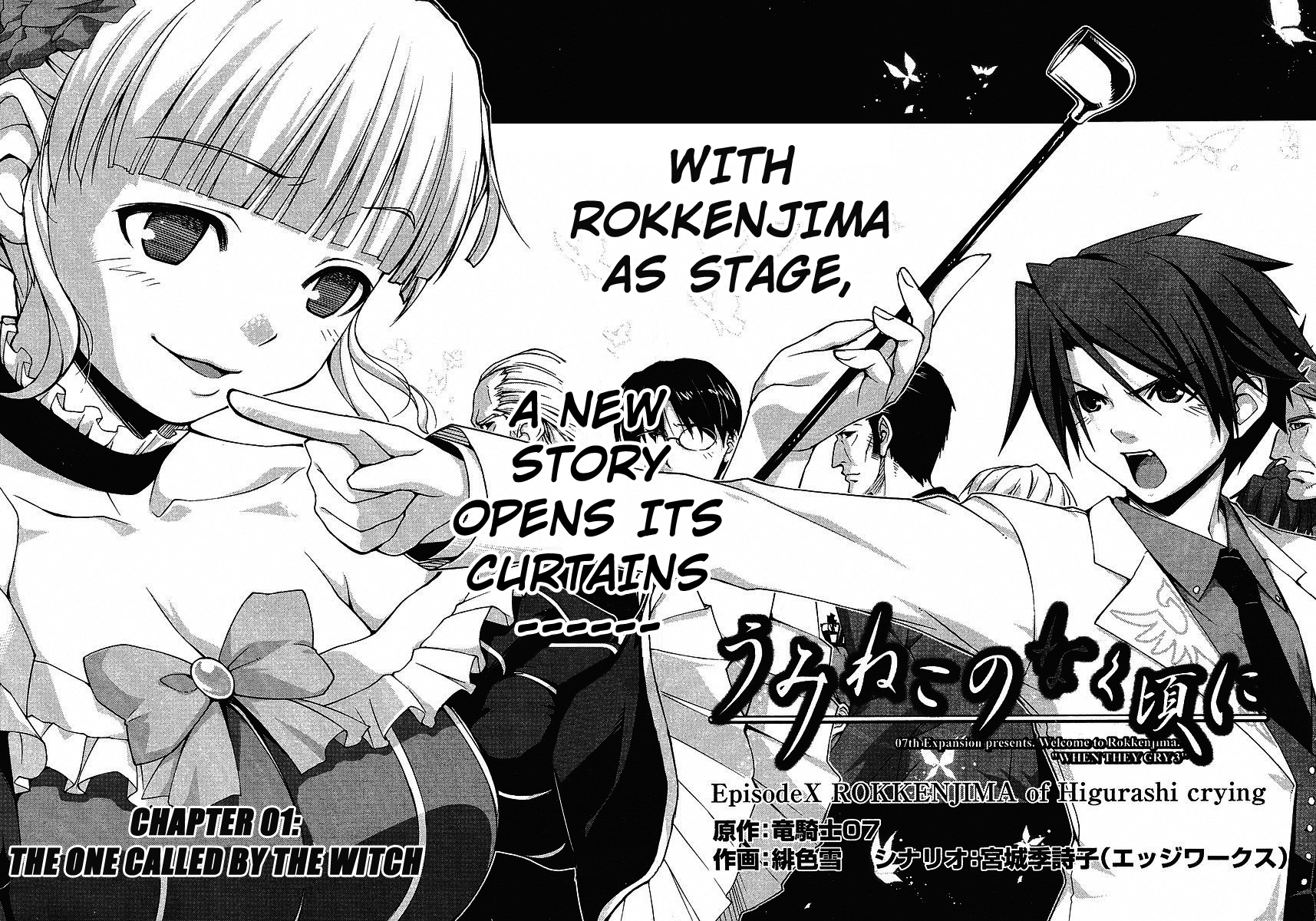 Read Umineko no Naku Koro ni Episode X_ Rokkenjima of Higurashi Crying EN Manga Online
