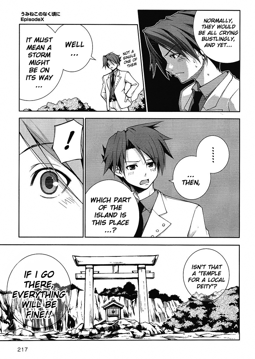 Read Umineko no Naku Koro ni Episode X_ Rokkenjima of Higurashi Crying EN Manga Online