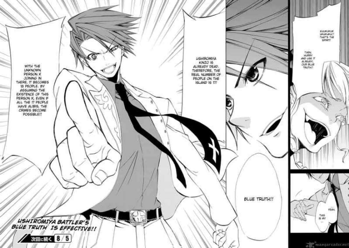 Read Umineko no Naku Koro ni Episode X_ Rokkenjima of Higurashi Crying EN Manga Online