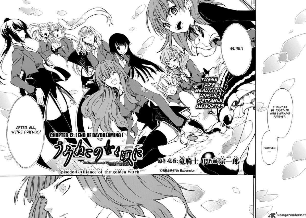 Read Umineko no Naku Koro ni Episode X_ Rokkenjima of Higurashi Crying EN Manga Online