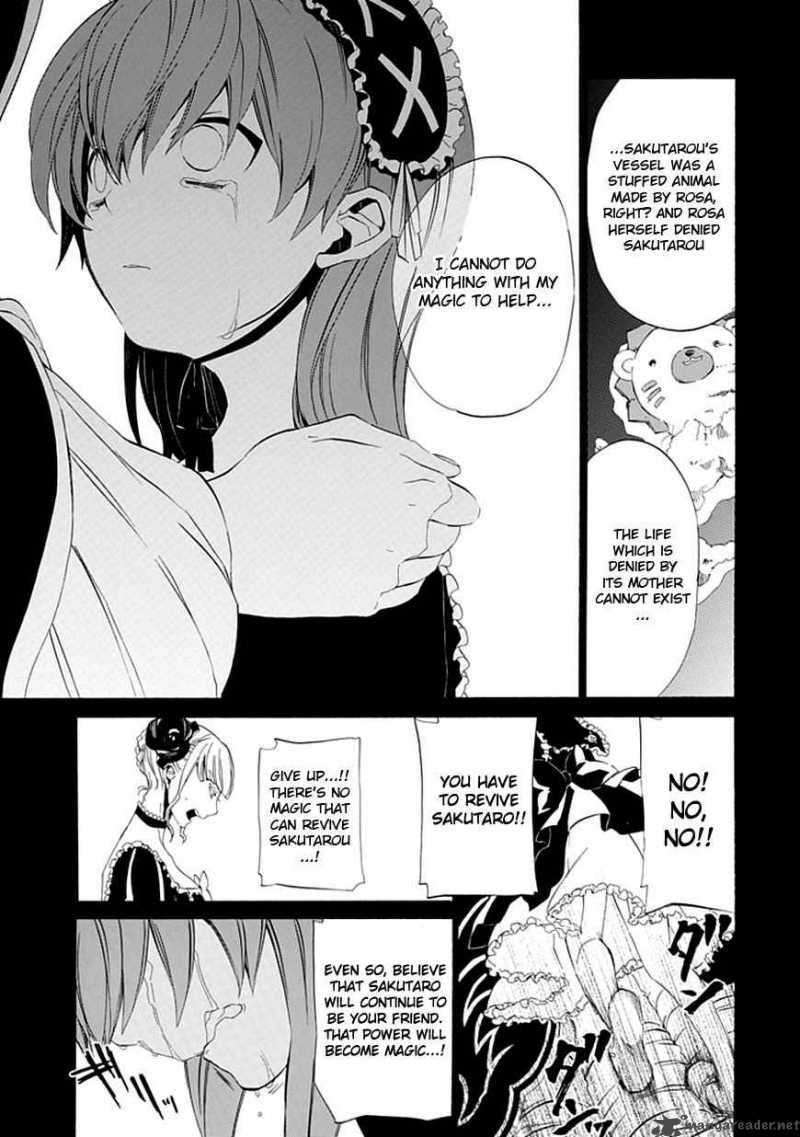 Read Umineko no Naku Koro ni Episode X_ Rokkenjima of Higurashi Crying EN Manga Online