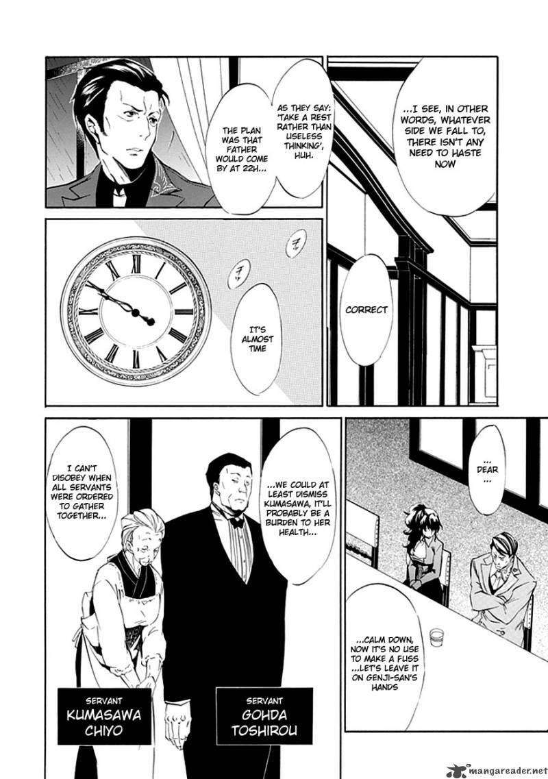 Read Umineko no Naku Koro ni Episode X_ Rokkenjima of Higurashi Crying EN Manga Online