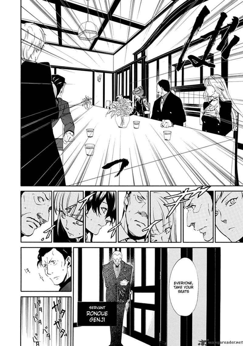 Read Umineko no Naku Koro ni Episode X_ Rokkenjima of Higurashi Crying EN Manga Online