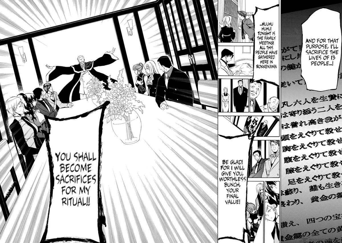 Read Umineko no Naku Koro ni Episode X_ Rokkenjima of Higurashi Crying EN Manga Online