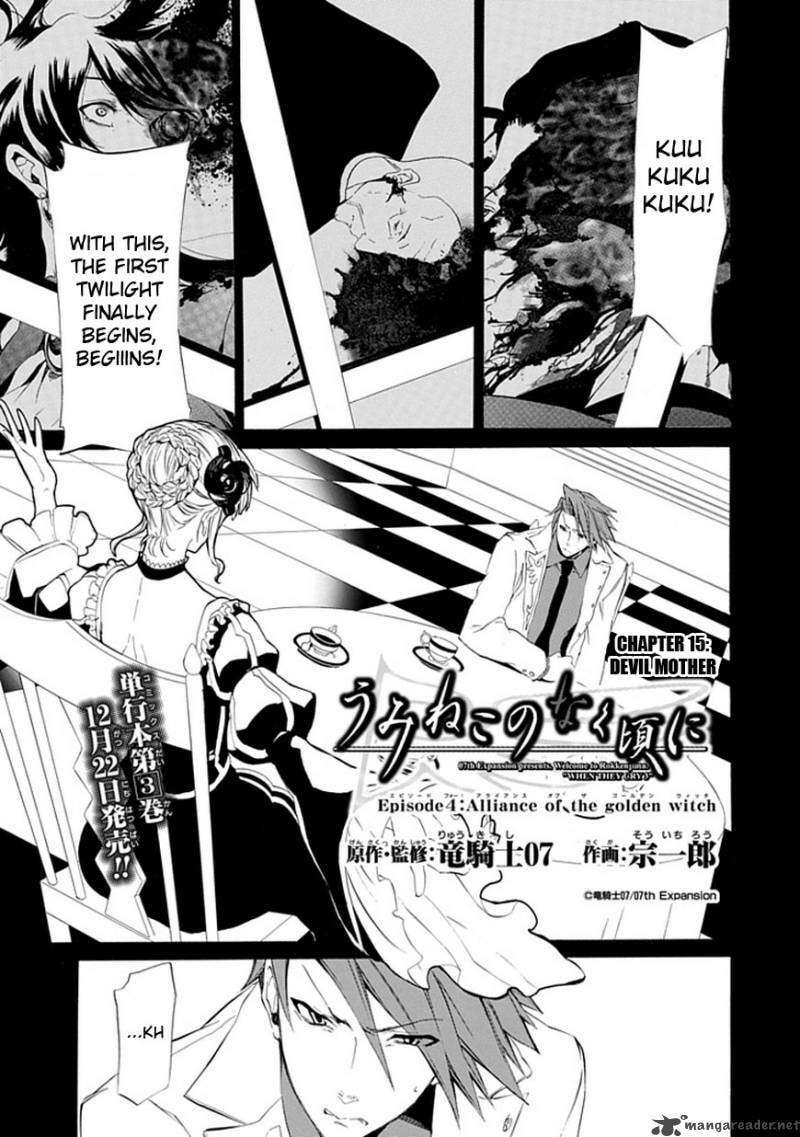 Read Umineko no Naku Koro ni Episode X_ Rokkenjima of Higurashi Crying EN Manga Online
