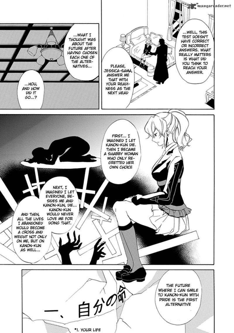 Read Umineko no Naku Koro ni Episode X_ Rokkenjima of Higurashi Crying EN Manga Online