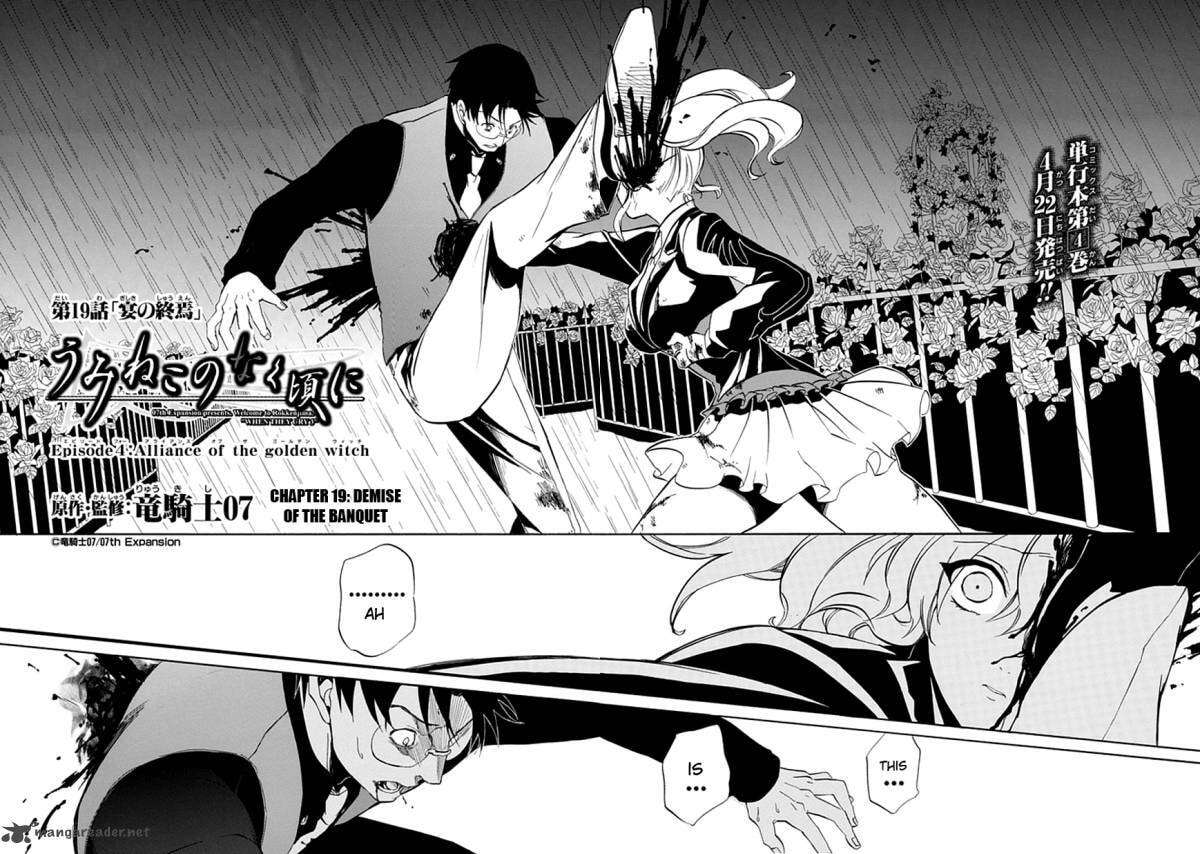 Read Umineko no Naku Koro ni Episode X_ Rokkenjima of Higurashi Crying EN Manga Online