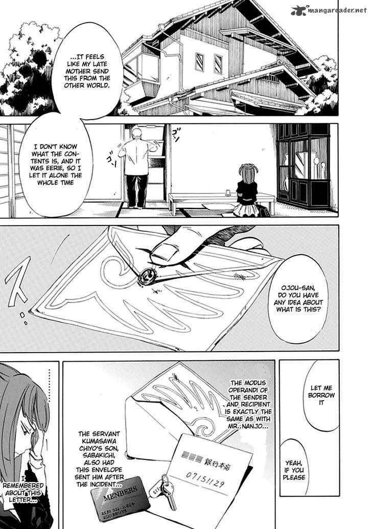 Read Umineko no Naku Koro ni Episode X_ Rokkenjima of Higurashi Crying EN Manga Online