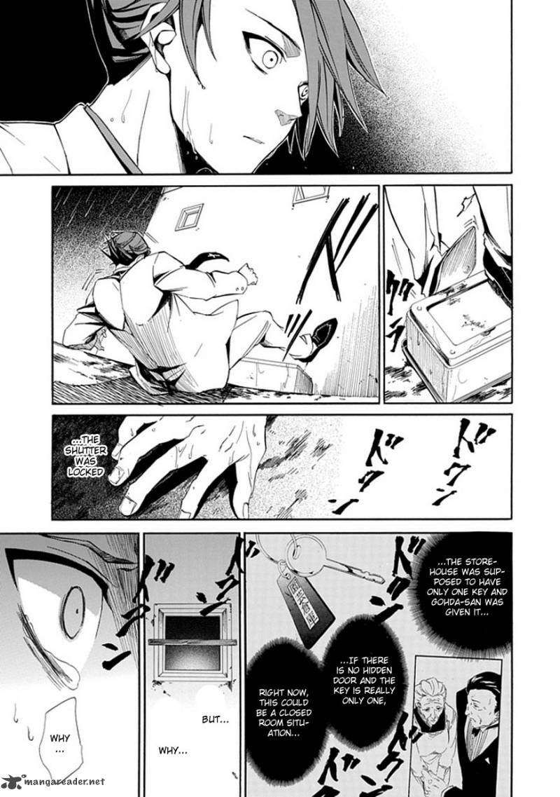 Read Umineko no Naku Koro ni Episode X_ Rokkenjima of Higurashi Crying EN Manga Online
