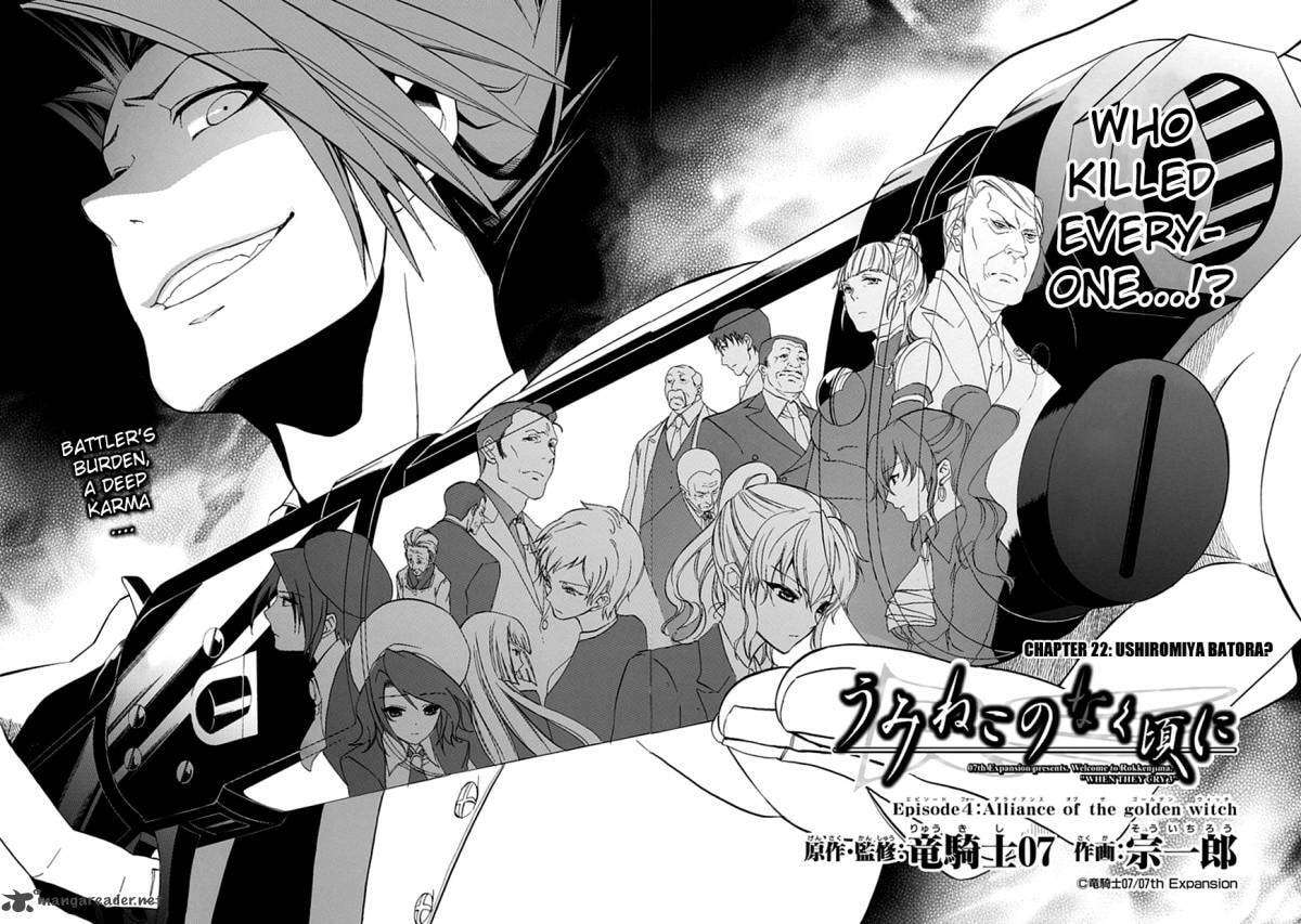 Read Umineko no Naku Koro ni Episode X_ Rokkenjima of Higurashi Crying EN Manga Online