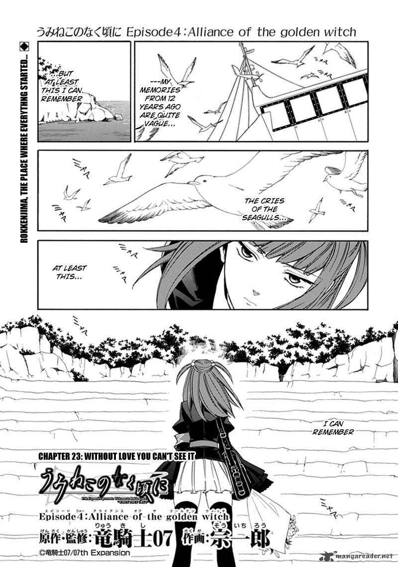 Read Umineko no Naku Koro ni Episode X_ Rokkenjima of Higurashi Crying EN Manga Online