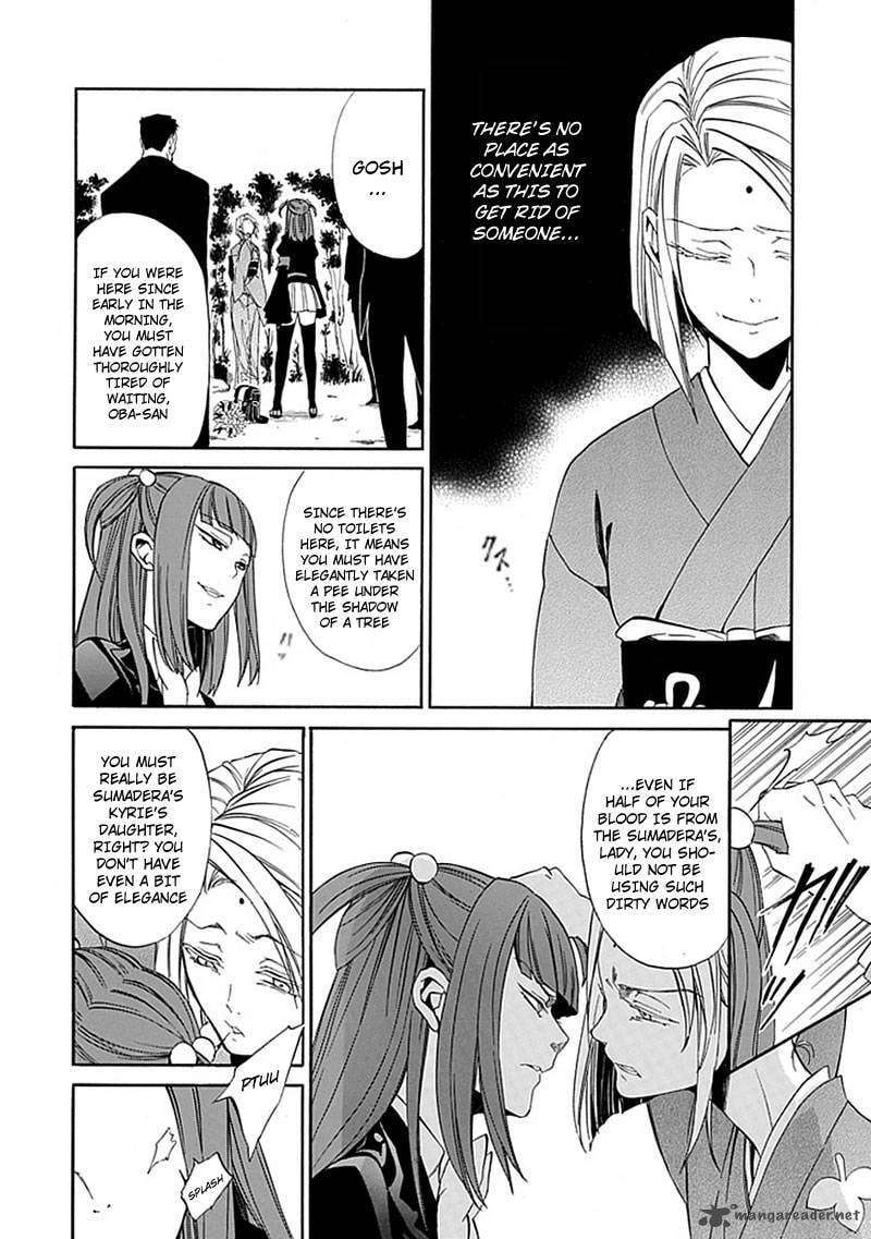 Read Umineko no Naku Koro ni Episode X_ Rokkenjima of Higurashi Crying EN Manga Online