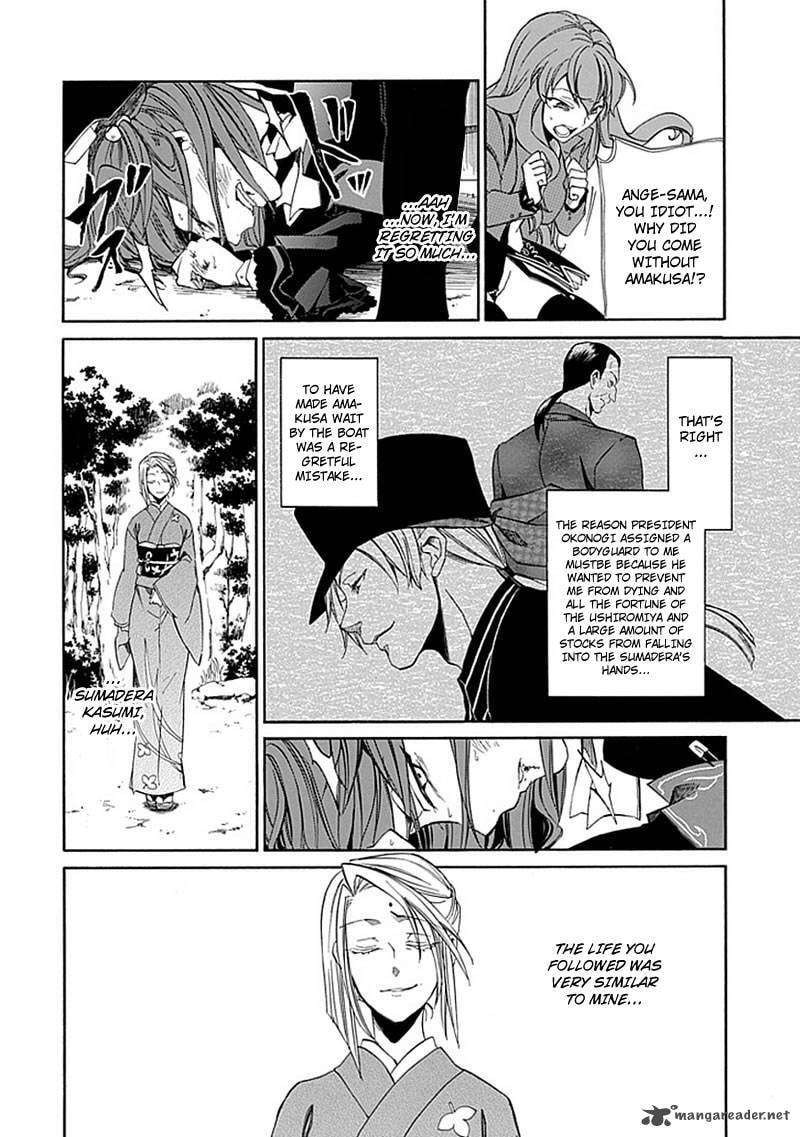 Read Umineko no Naku Koro ni Episode X_ Rokkenjima of Higurashi Crying EN Manga Online