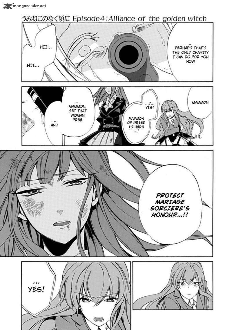 Read Umineko no Naku Koro ni Episode X_ Rokkenjima of Higurashi Crying EN Manga Online