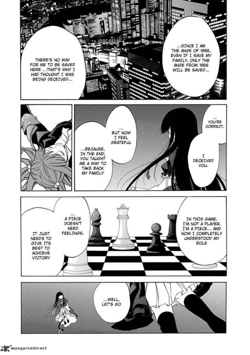 Read Umineko no Naku Koro ni Episode X_ Rokkenjima of Higurashi Crying EN Manga Online