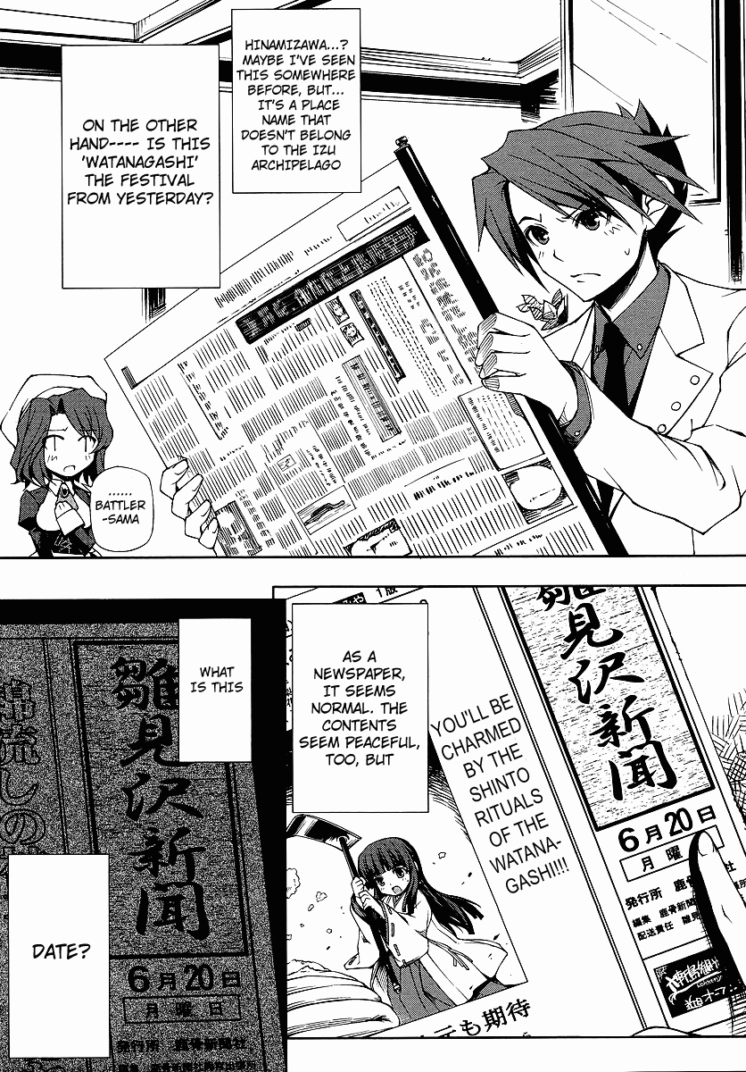 Read Umineko no Naku Koro ni Episode X_ Rokkenjima of Higurashi Crying EN Manga Online