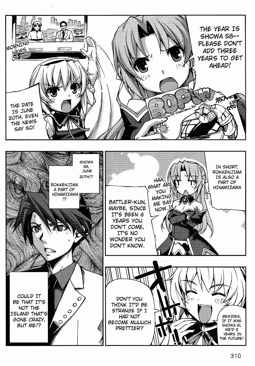 Read Umineko no Naku Koro ni Episode X_ Rokkenjima of Higurashi Crying EN Manga Online