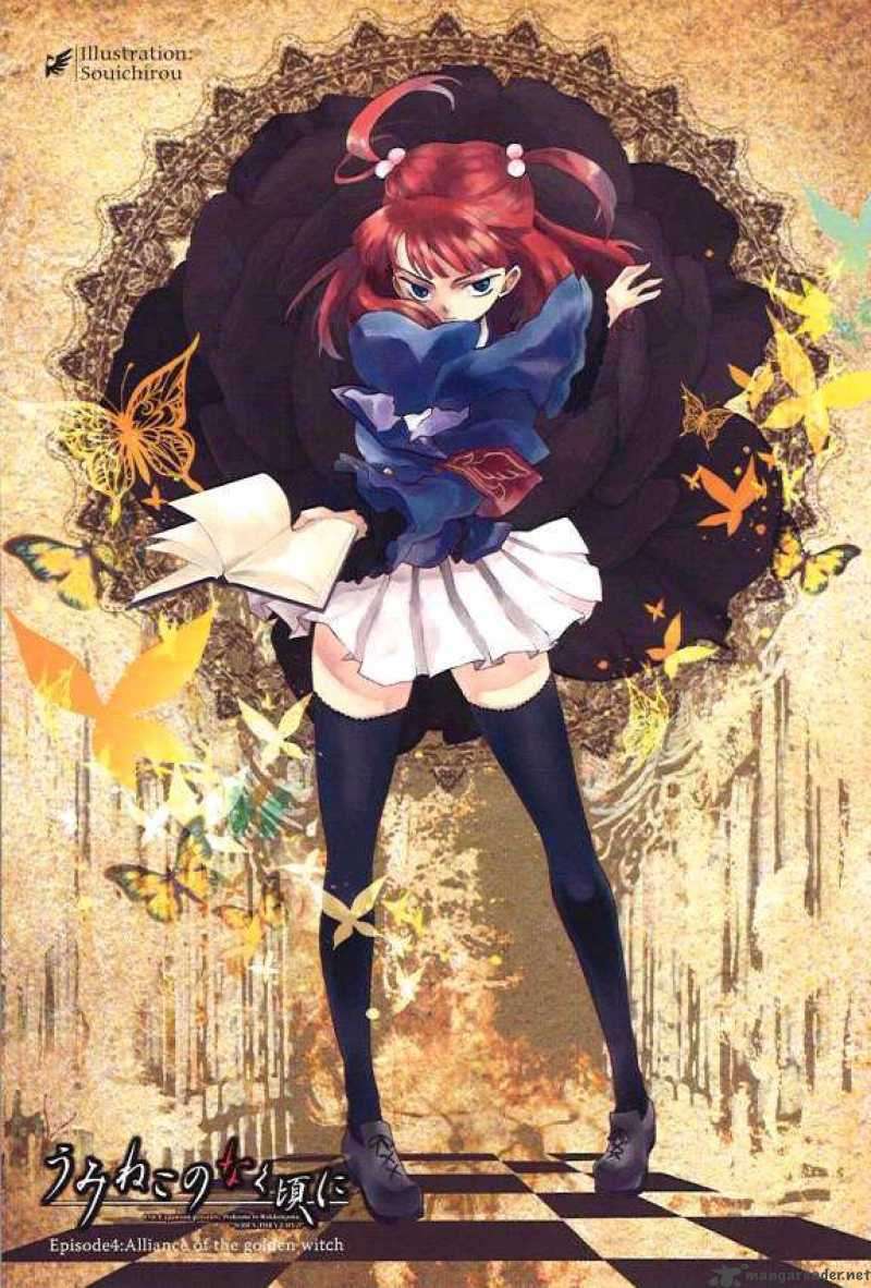 Read Umineko no Naku Koro ni Episode X_ Rokkenjima of Higurashi Crying EN Manga Online