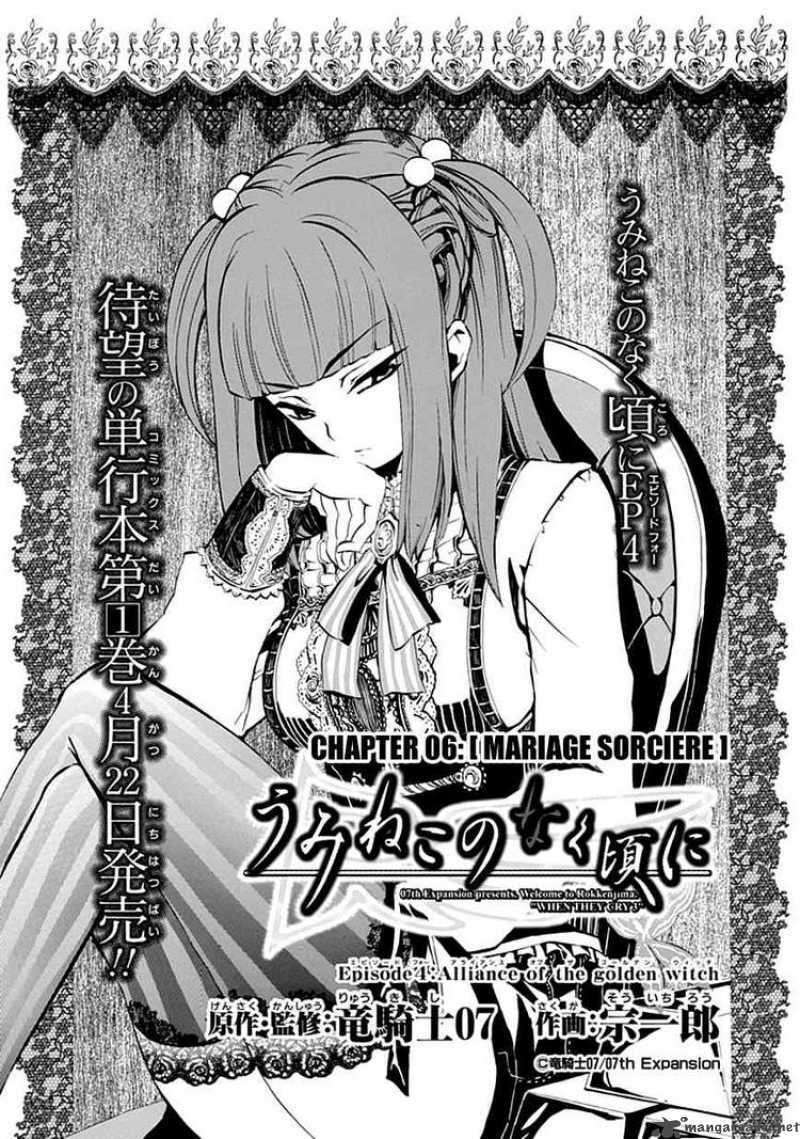 Read Umineko no Naku Koro ni Episode X_ Rokkenjima of Higurashi Crying EN Manga Online
