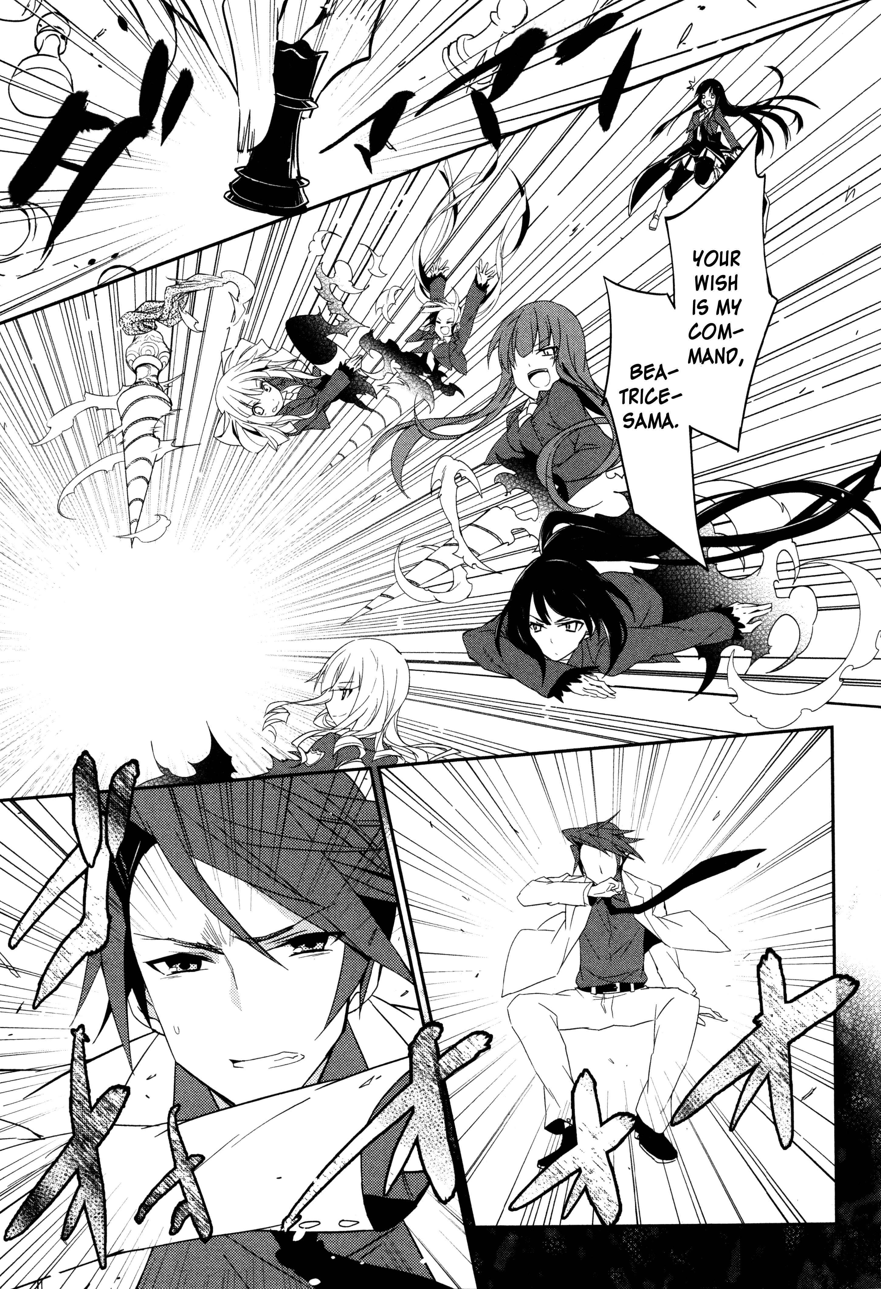 Read Umineko no Naku Koro ni Shi_ Forgery of the Purple Logic EN Manga Online
