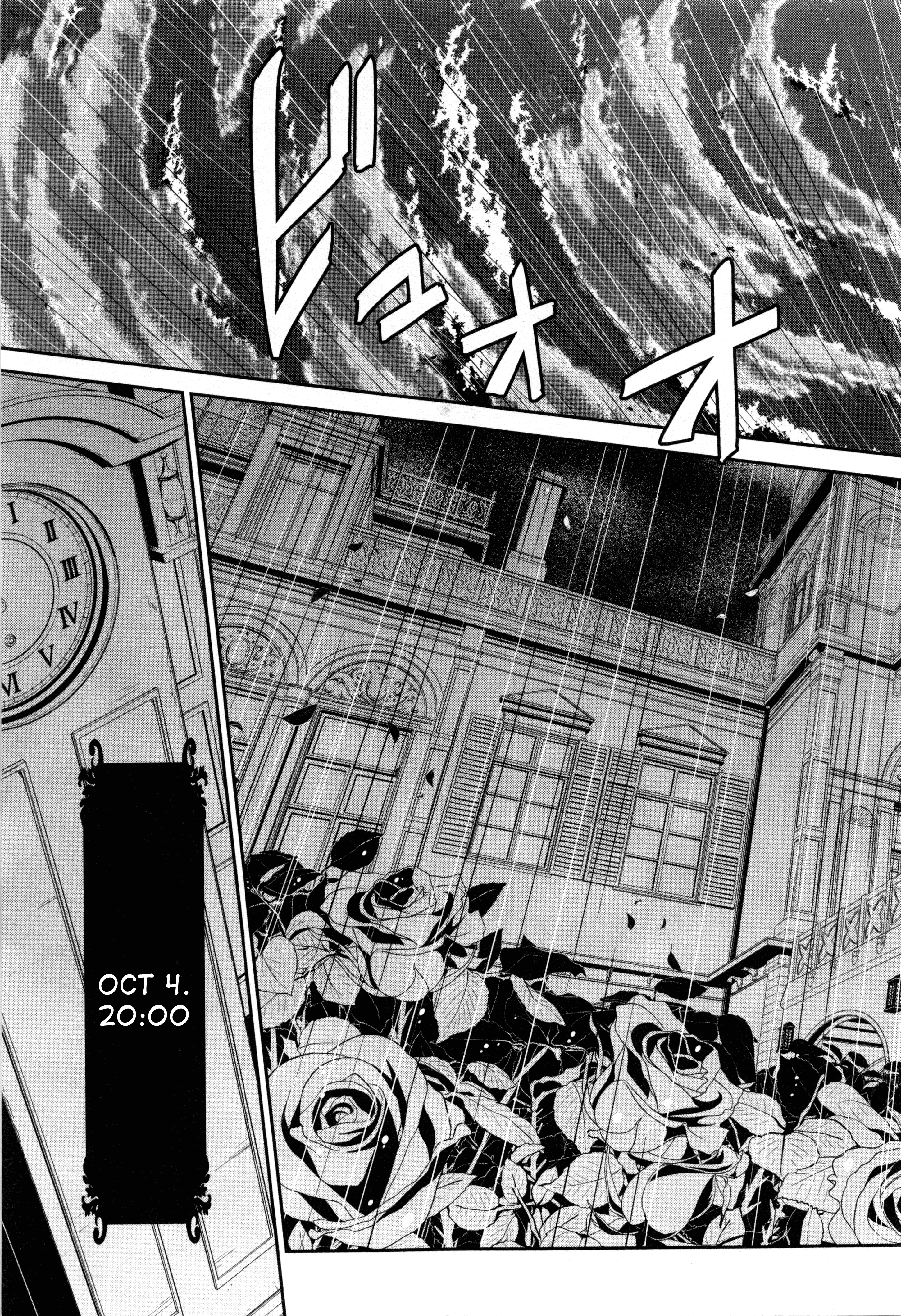 Read Umineko no Naku Koro ni Shi_ Forgery of the Purple Logic EN Manga Online