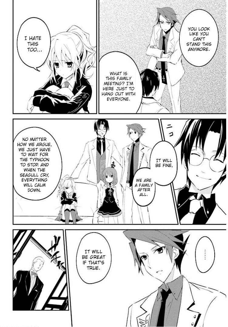 Read Umineko no Naku Koro ni Shi_ Forgery of the Purple Logic EN Manga Online