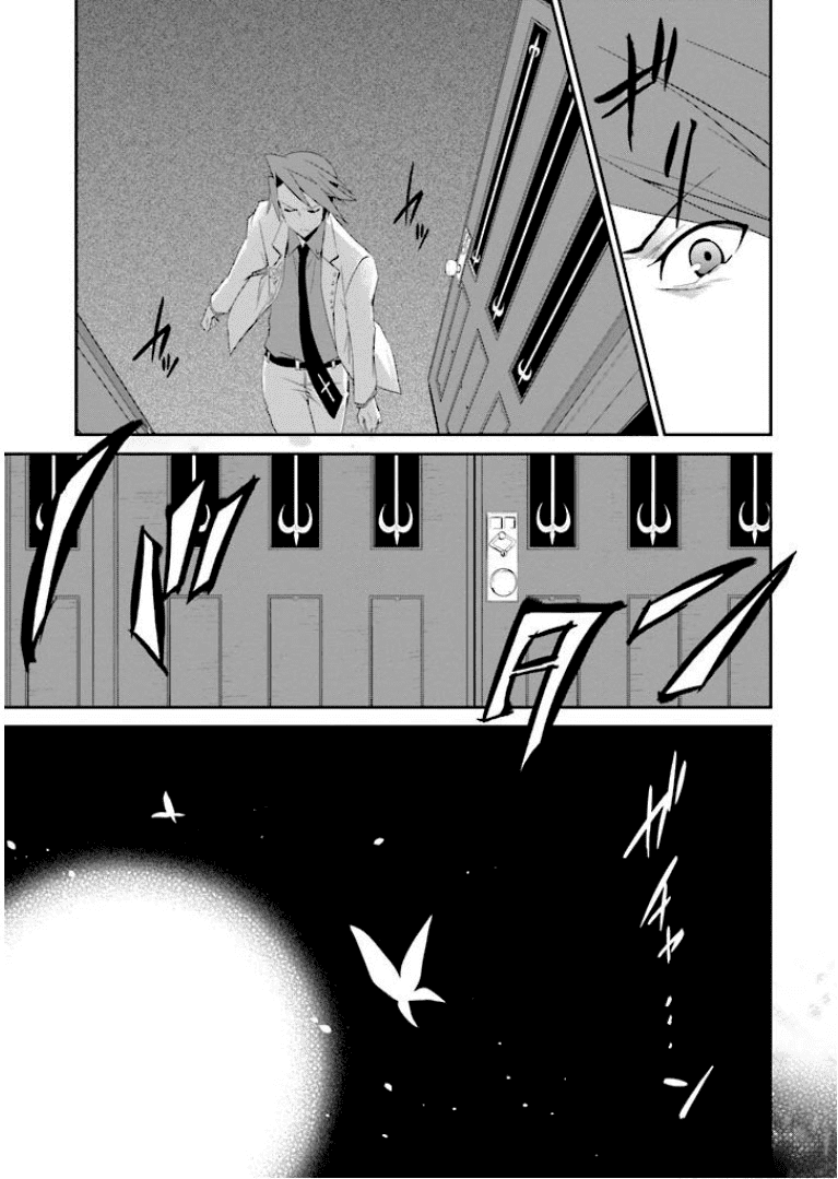 Read Umineko no Naku Koro ni Shi_ Forgery of the Purple Logic EN Manga Online