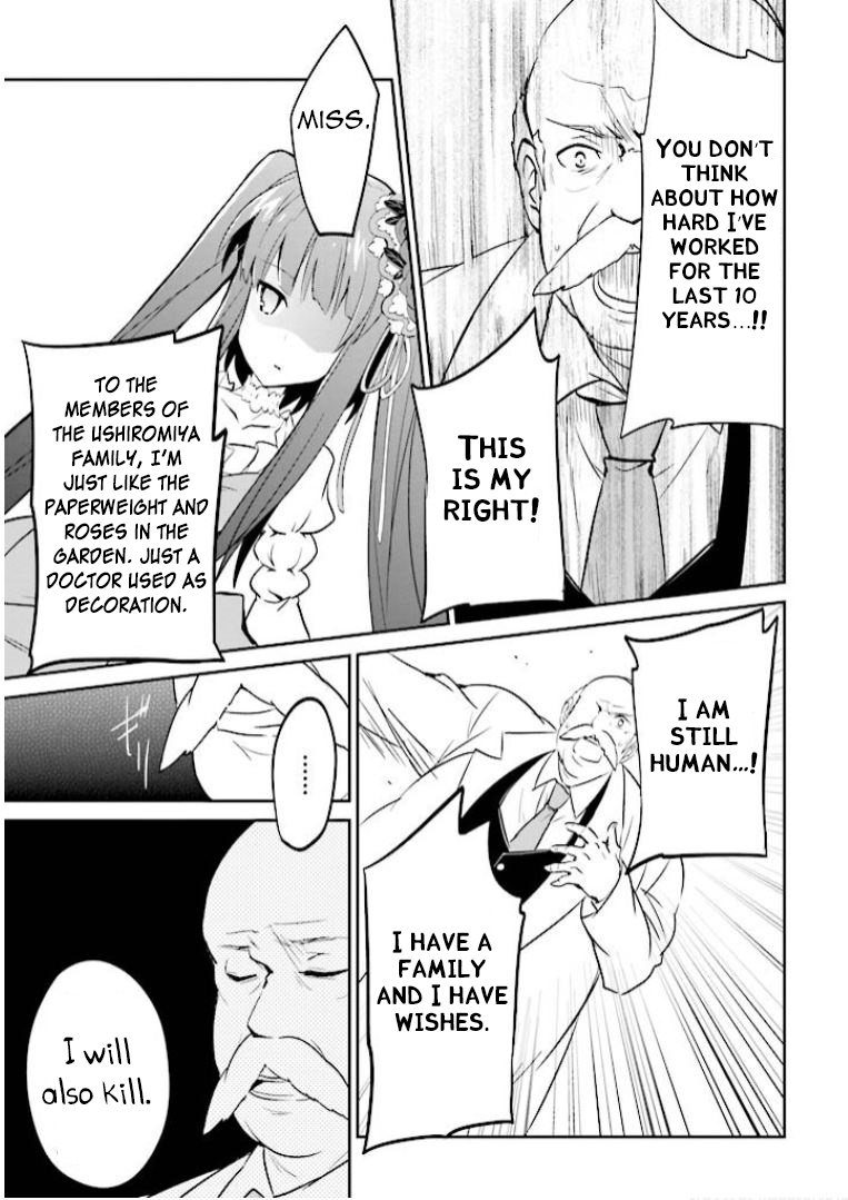 Read Umineko no Naku Koro ni Shi_ Forgery of the Purple Logic EN Manga Online