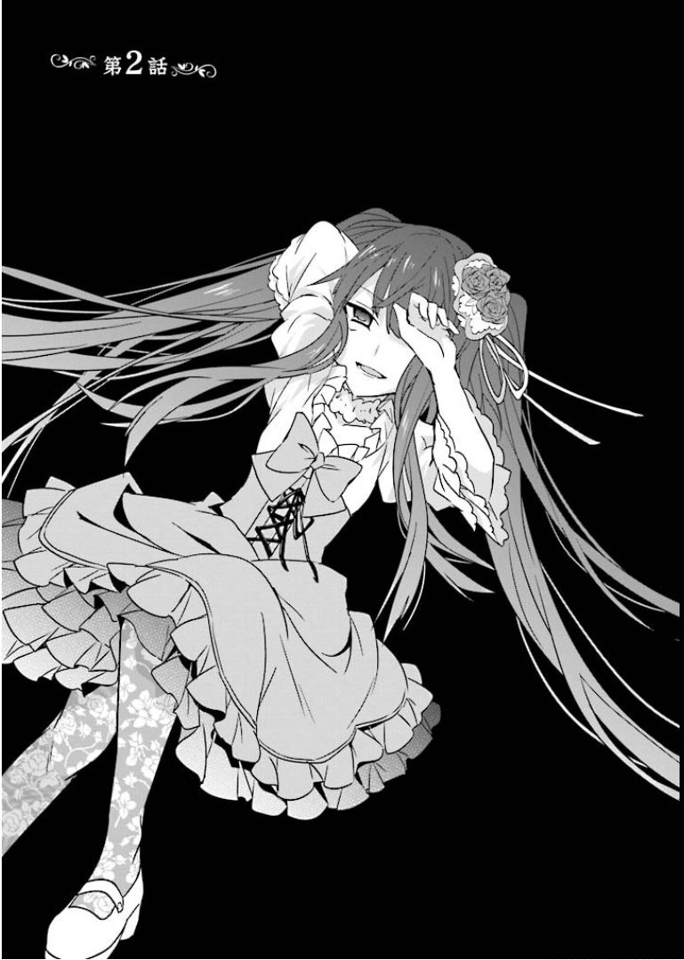Read Umineko no Naku Koro ni Shi_ Forgery of the Purple Logic EN Manga Online