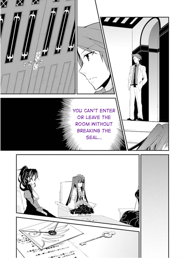 Read Umineko no Naku Koro ni Shi_ Forgery of the Purple Logic EN Manga Online