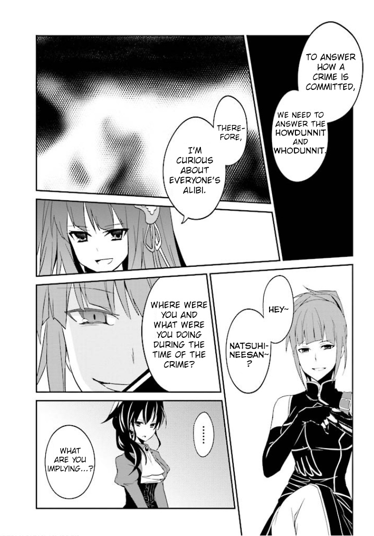 Read Umineko no Naku Koro ni Shi_ Forgery of the Purple Logic EN Manga Online
