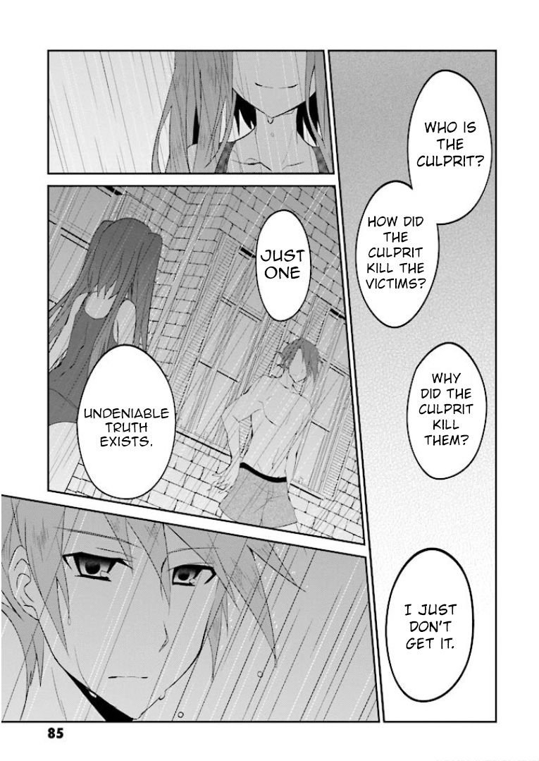 Read Umineko no Naku Koro ni Shi_ Forgery of the Purple Logic EN Manga Online