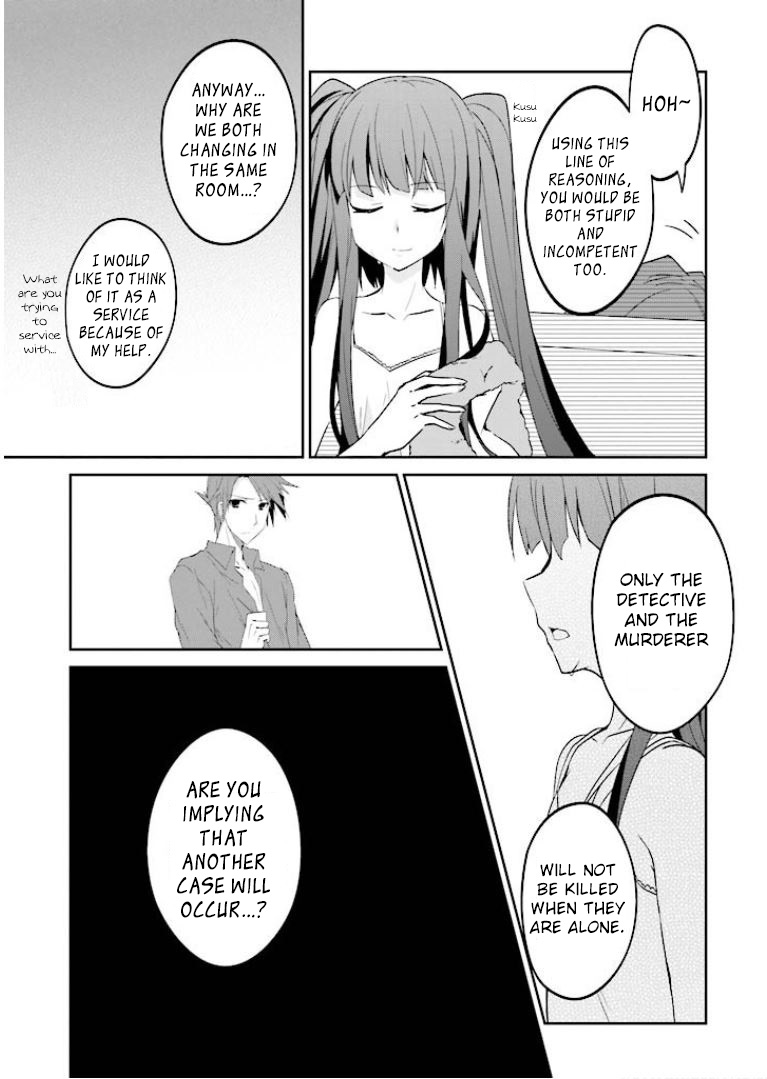 Read Umineko no Naku Koro ni Shi_ Forgery of the Purple Logic EN Manga Online