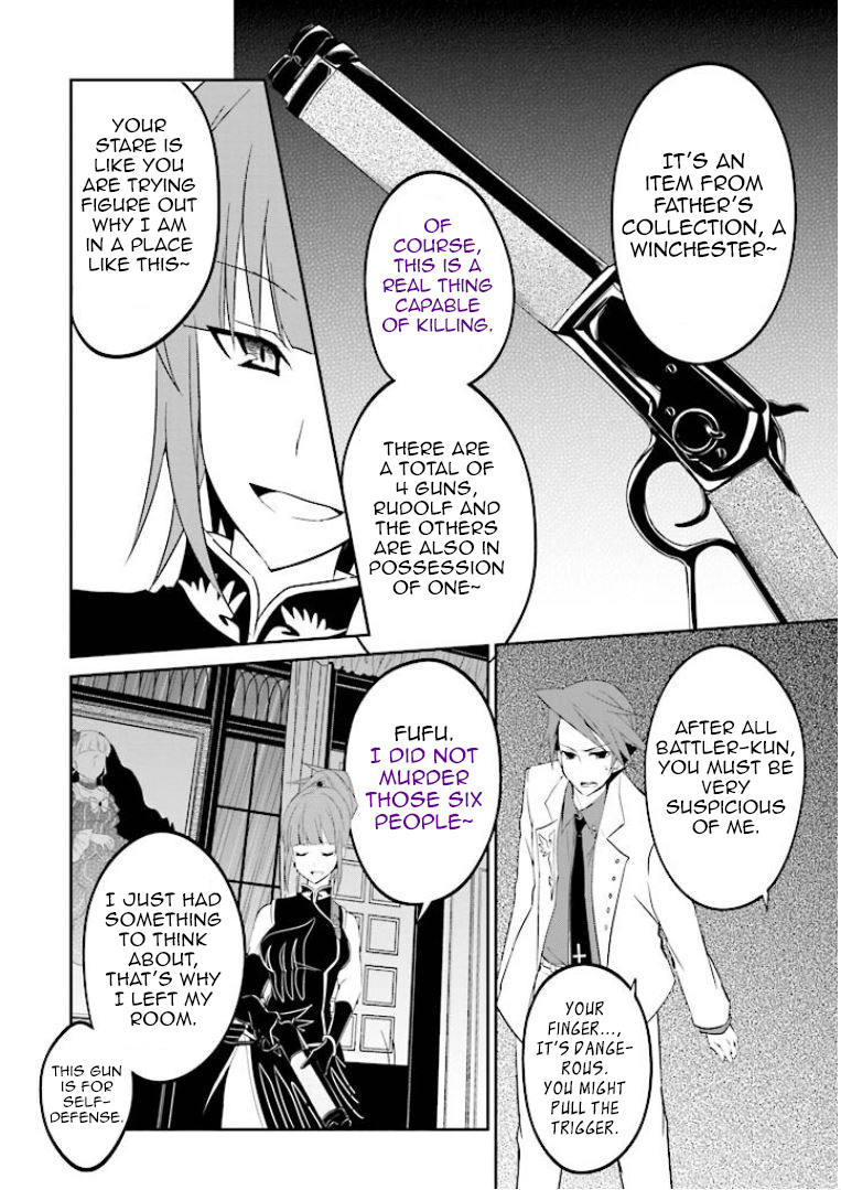 Read Umineko no Naku Koro ni Shi_ Forgery of the Purple Logic EN Manga Online