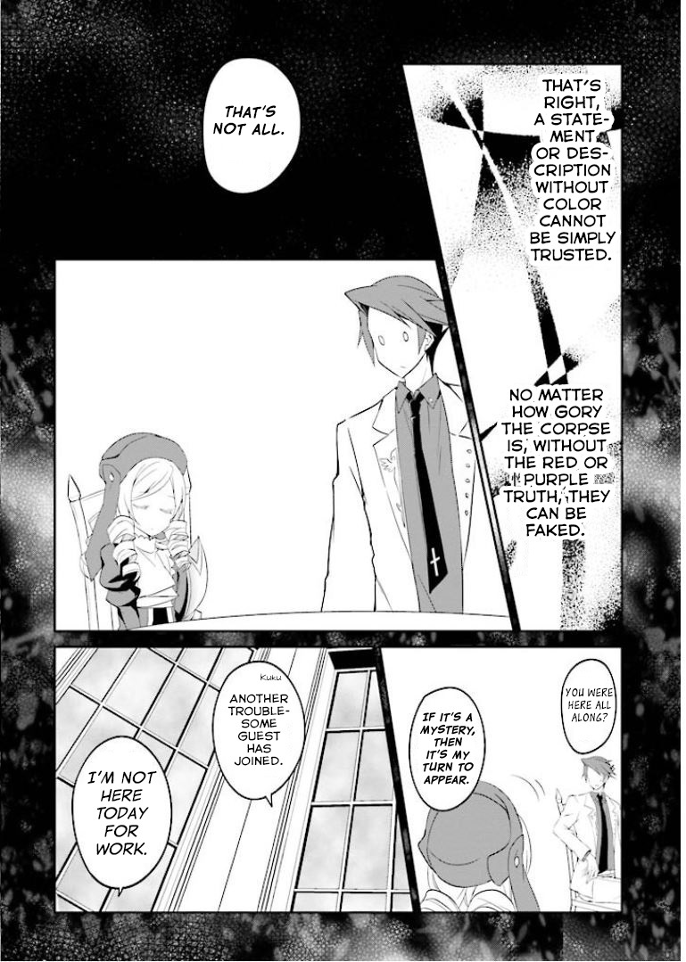 Read Umineko no Naku Koro ni Shi_ Forgery of the Purple Logic EN Manga Online
