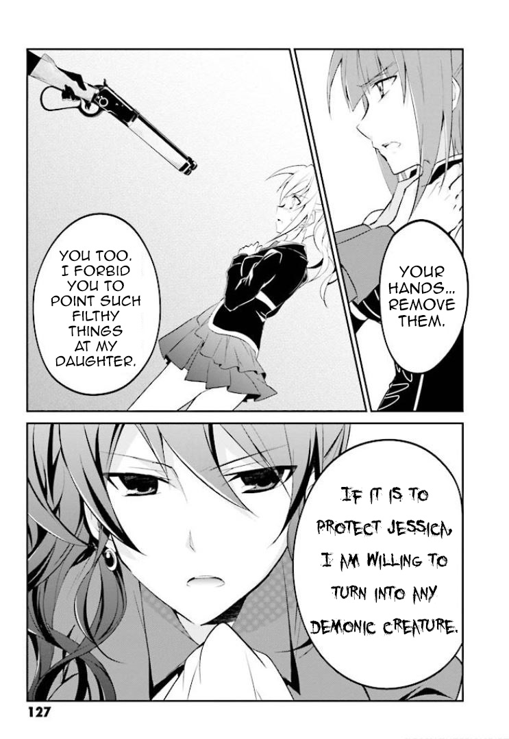 Read Umineko no Naku Koro ni Shi_ Forgery of the Purple Logic EN Manga Online