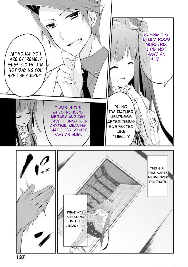 Read Umineko no Naku Koro ni Shi_ Forgery of the Purple Logic EN Manga Online