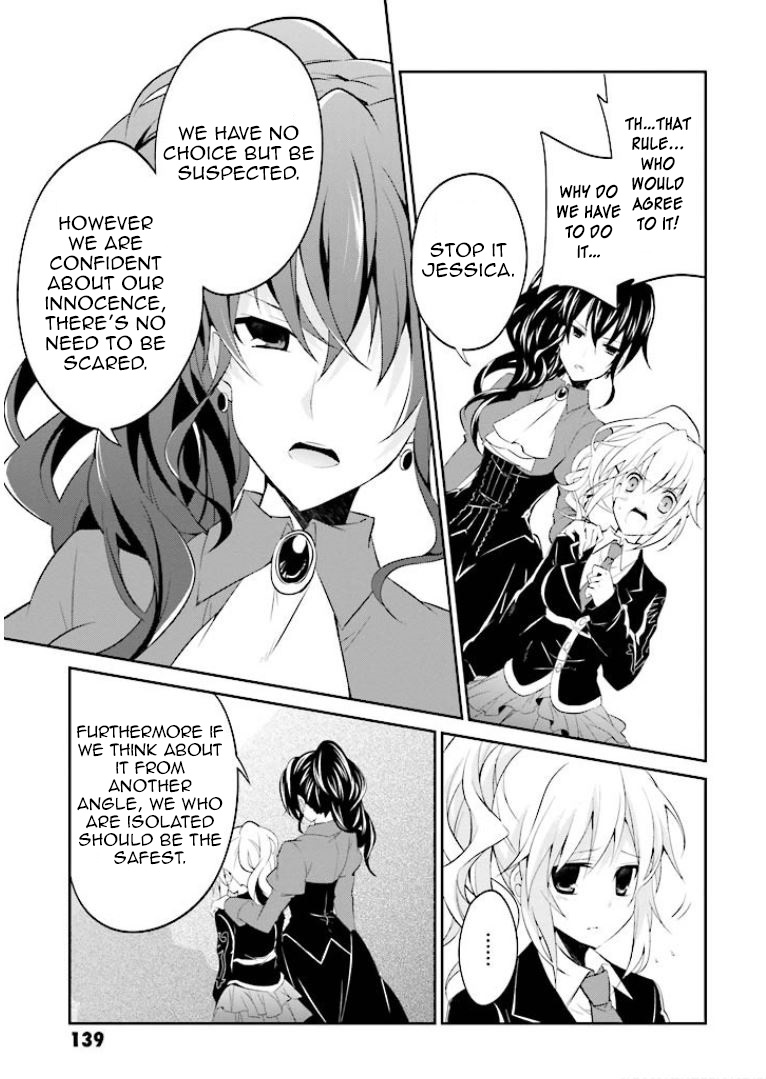 Read Umineko no Naku Koro ni Shi_ Forgery of the Purple Logic EN Manga Online