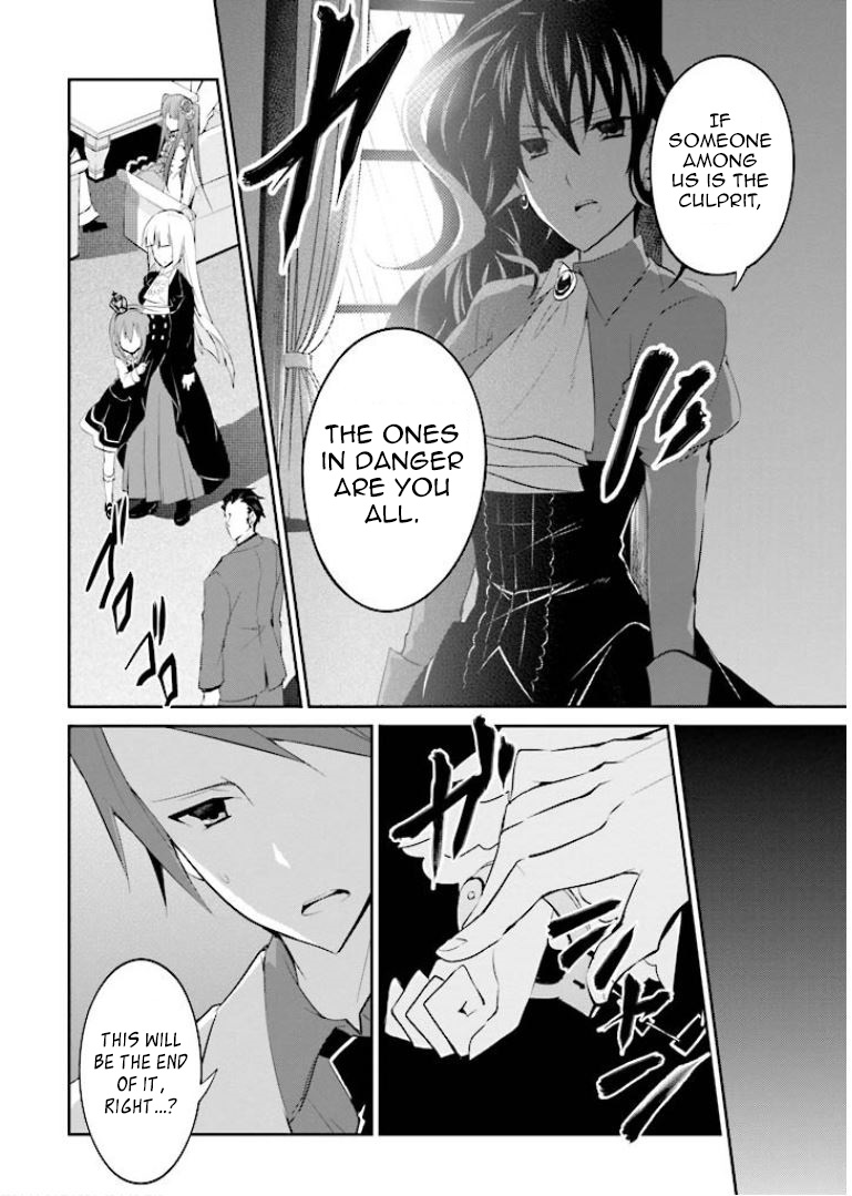 Read Umineko no Naku Koro ni Shi_ Forgery of the Purple Logic EN Manga Online