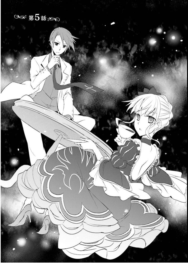 Read Umineko no Naku Koro ni Shi_ Forgery of the Purple Logic EN Manga Online