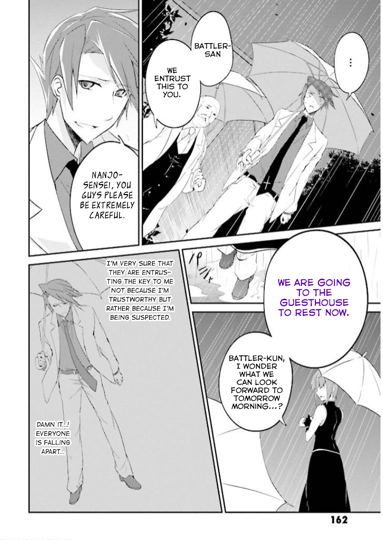 Read Umineko no Naku Koro ni Shi_ Forgery of the Purple Logic EN Manga Online
