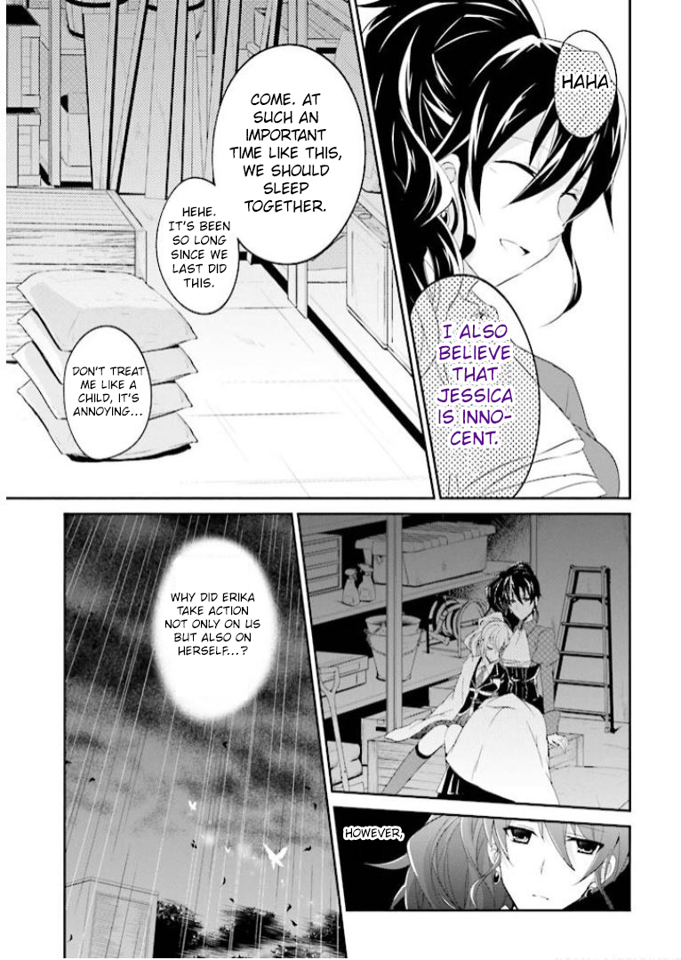 Read Umineko no Naku Koro ni Shi_ Forgery of the Purple Logic EN Manga Online