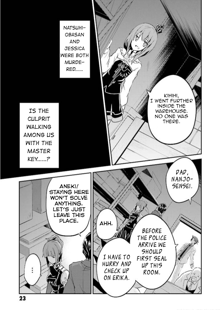 Read Umineko no Naku Koro ni Shi_ Forgery of the Purple Logic EN Manga Online