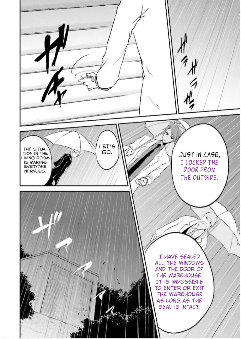 Read Umineko no Naku Koro ni Shi_ Forgery of the Purple Logic EN Manga Online