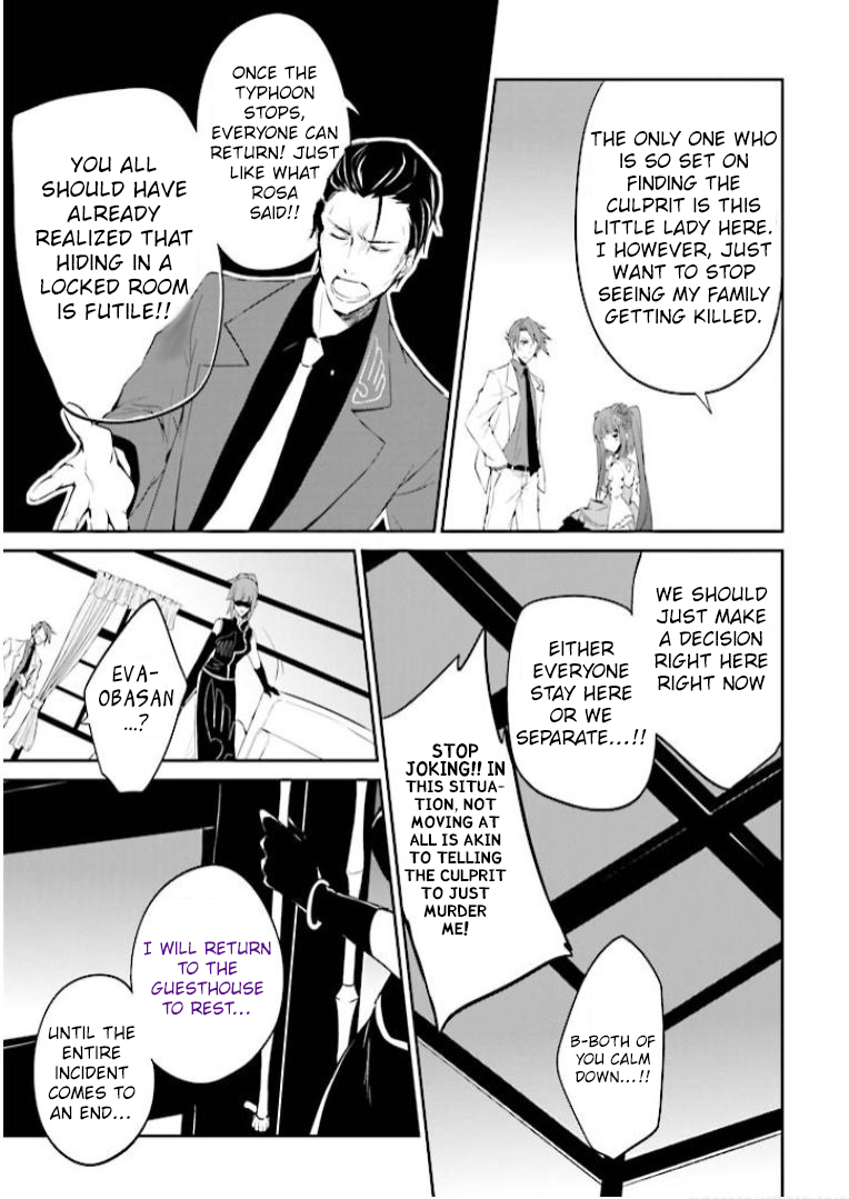 Read Umineko no Naku Koro ni Shi_ Forgery of the Purple Logic EN Manga Online