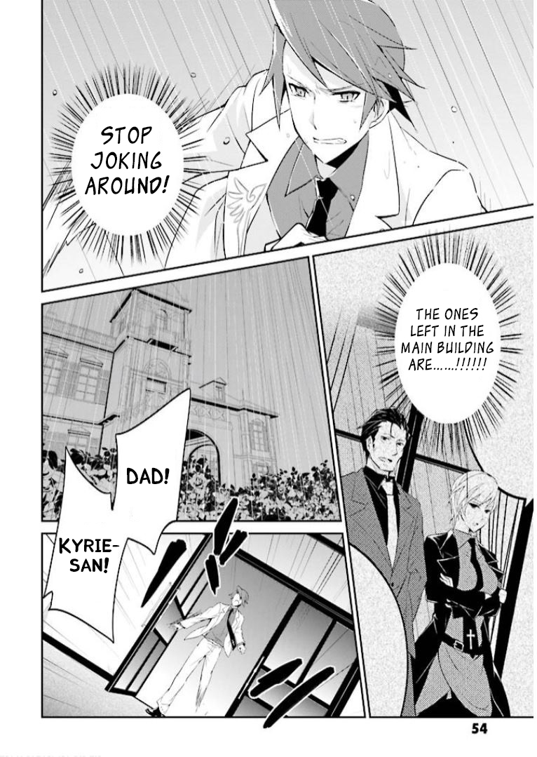 Read Umineko no Naku Koro ni Shi_ Forgery of the Purple Logic EN Manga Online