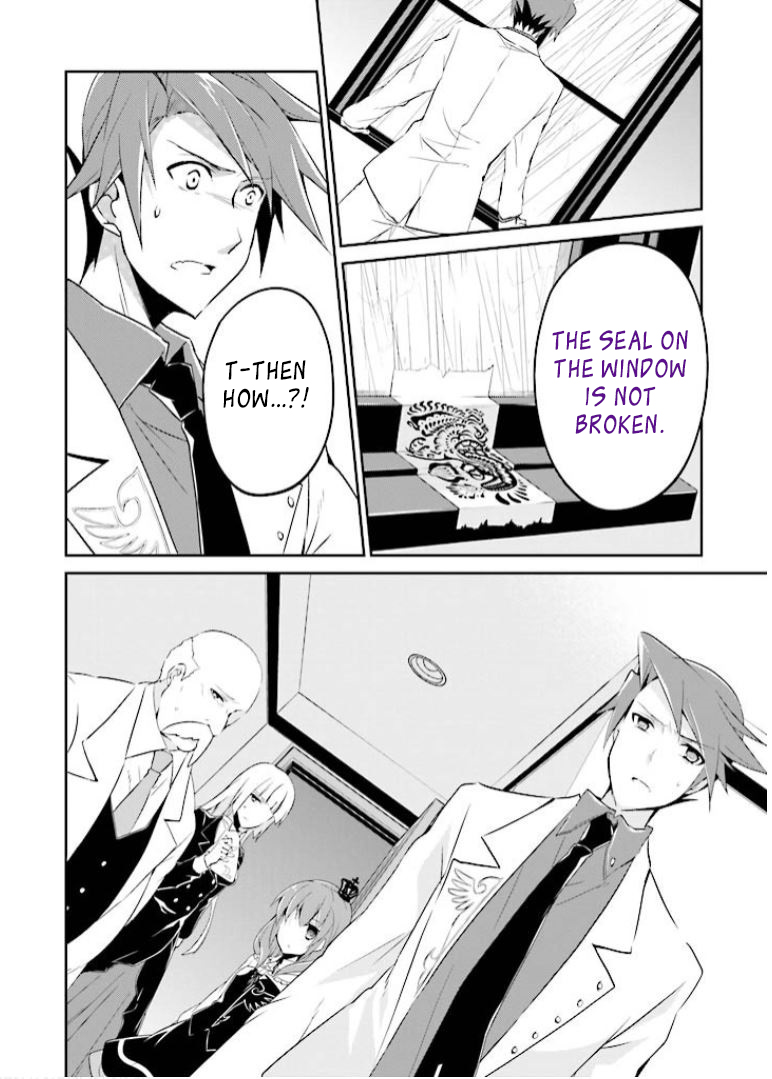 Read Umineko no Naku Koro ni Shi_ Forgery of the Purple Logic EN Manga Online